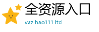 777788888888管家婆因2025新奥天天开好彩新奥彩免费版